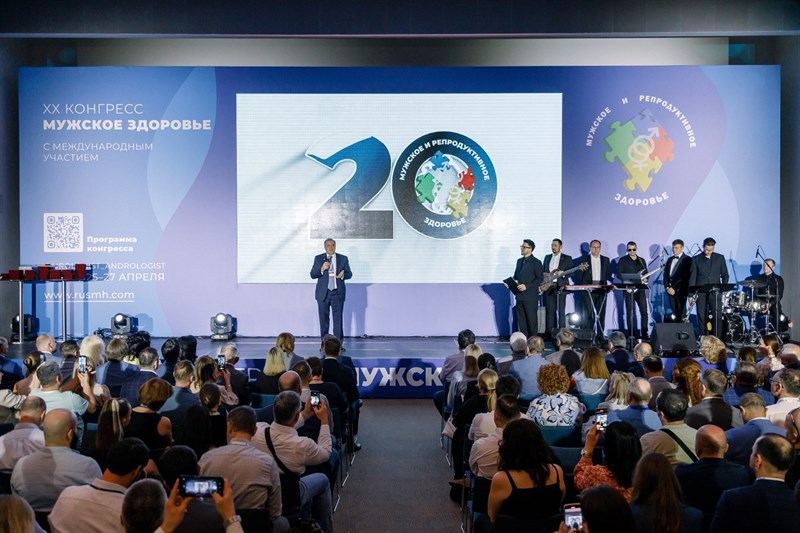 XX Конгресс «Мужское здоровье»